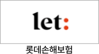 롯데손해보험 임대인화재보험
