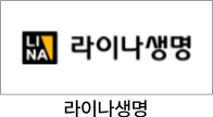 라이나생명 시설급여보험