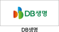 DB생명 시설급여보험