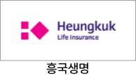 흥국생명 시설급여보험