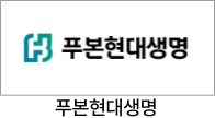 푸본현대생명 시설급여보험