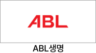 ABL생명 시설급여보험