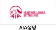 AIA생명 시설급여보험